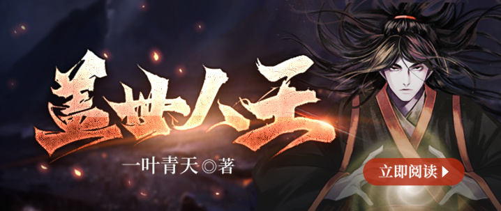 海神的诅咒：深渊之下的禁忌秘闻